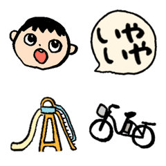 mamatomo Emoji