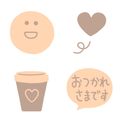 Pop daily use beige emoji