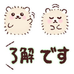 Pomeranian emoji 2