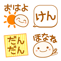 Everyday Iyo(Ehime)  dialect  Emoji