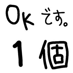 Keigo no emoji