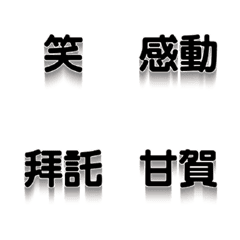 Popular big words7