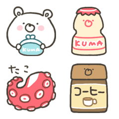 GOOD bear's shopping emoji 4
