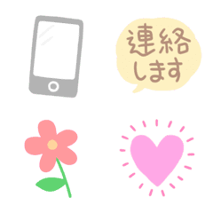 Pop daily use emoji