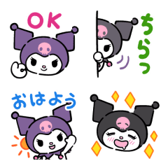 Kuromi Emoji (Speech Balloons)