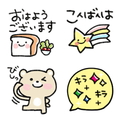 Small honorific mini emoji