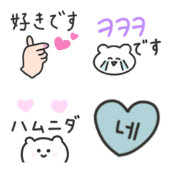 Korean Emojis!!