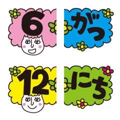 NEKOJIN AFURO Date and time Emoji
