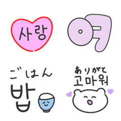 Korean Girl Emoji