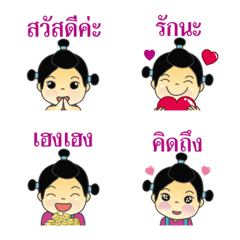 Fangkaoth emoji