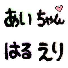 hiragana name emoji 1