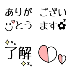 everyday Keigo emoji