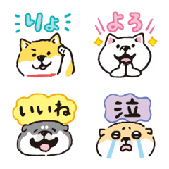 SHIBANBAN Emoji (Speech Balloons)