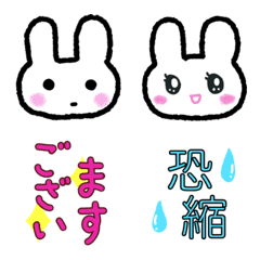 Fluffy rabbit honorific language