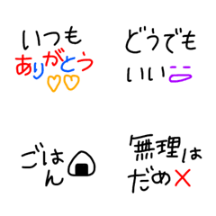 emoji  hosomoji8