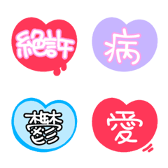 kawaii kanji
