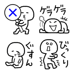 Shiro Funny Cute Emoji3