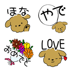 Drawing poodle  Emoji version 2
