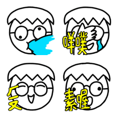 白皮叔