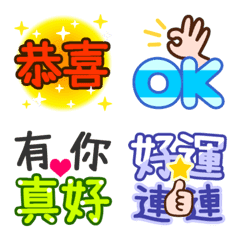 Super practical " thank you" Emoji