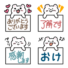 Easy-to-use Polar bear Emoji