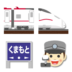 kyushu bullet train & running in board