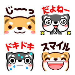 Emoji 6 of a Shiba dog The word volume