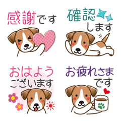 Jack Russell Terrier Emoji 4