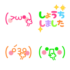 standard colorful Kawaii Kaomoji Emoji