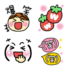 waraidakeno emoji3