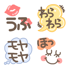 Onomatopoeia emoji!