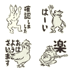 日本動物象形圖3