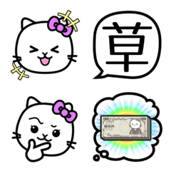 Stern cat lady (Emoji)