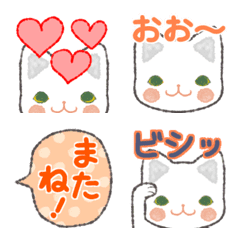 Sironekosan no sukina mono Emoji