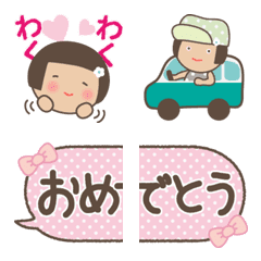 A Little [KAWAII] GIRL <Emoji> vol.3
