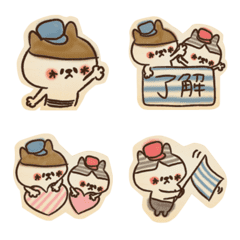 Shima shima nyanko brothers Emoji