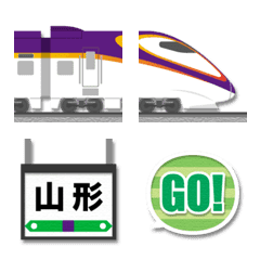 山形/秋田〜東京 むらさきの新幹線と駅名標