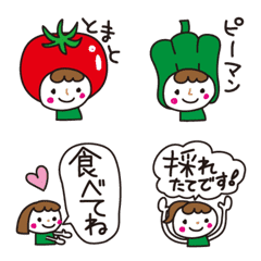 野菜ちゃんの絵文字