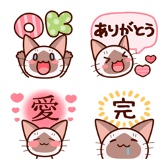 Syamu-chan series Emoji 2-1