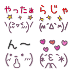 Adult cute emoticons Emoji