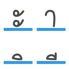 Thai alphabets2 !