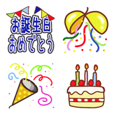 誕生日 Emojilist Lineクリエイターズ絵文字まとめサイト