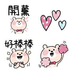cute kumako Emoji 2(tw)