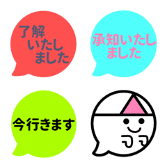 Honorific speech bubble Emoji.