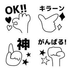 Monotone hand sign