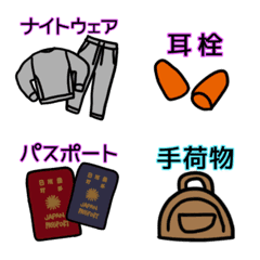 travel goods emoji