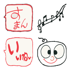 Yamachan Emoji 3