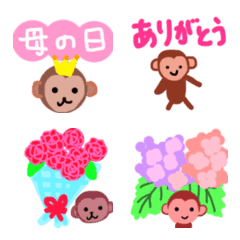 Cute Monkey Emoji for your daily 2