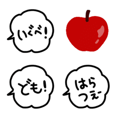 user friendly! Speech balloon (Tsugaru)