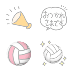 Simple teineigo volleyball